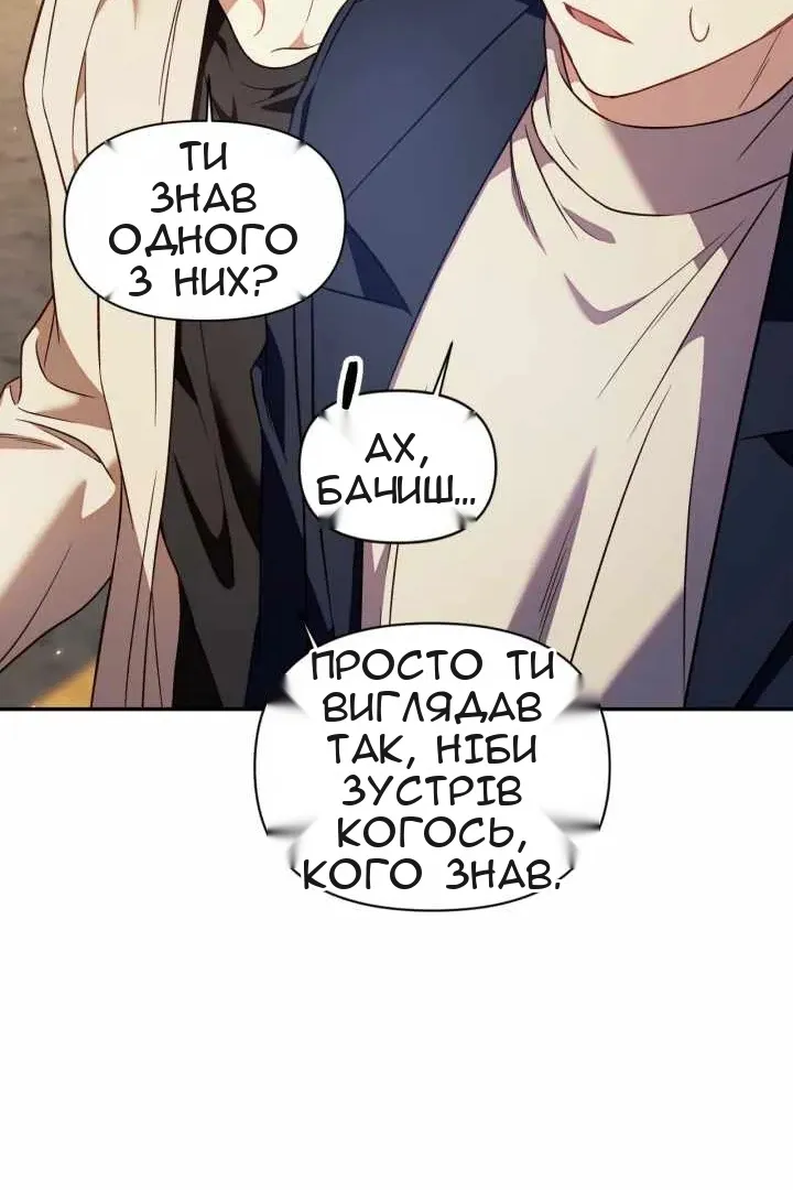 Сторінка 48