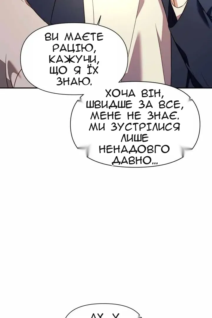 Сторінка 50