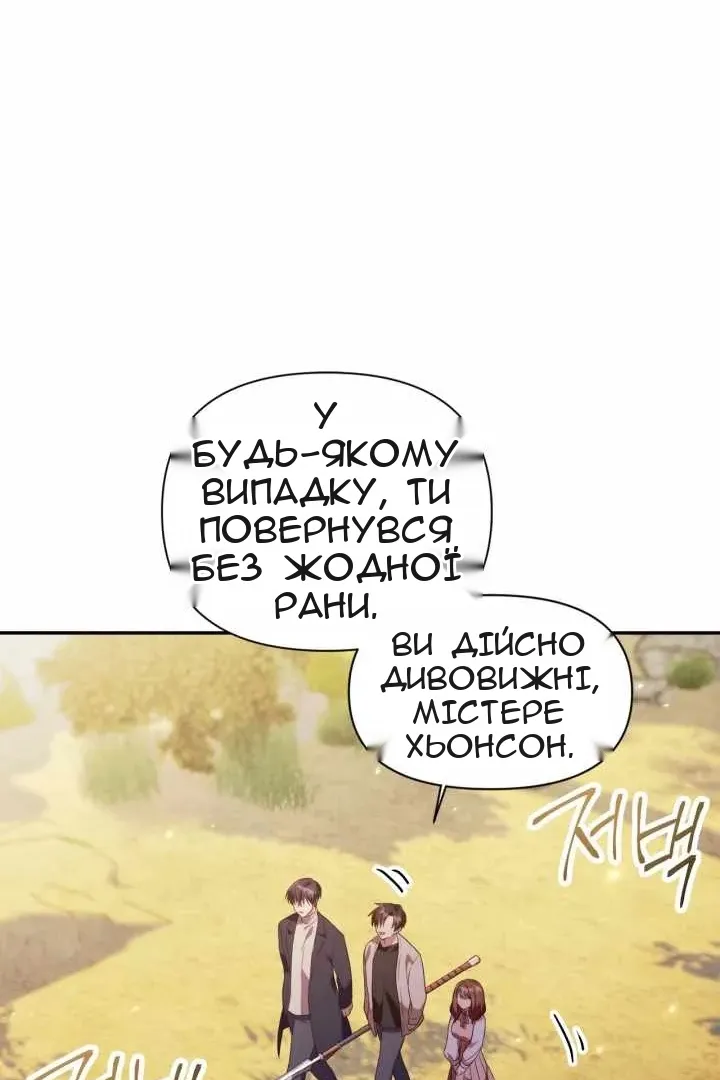 Сторінка 55