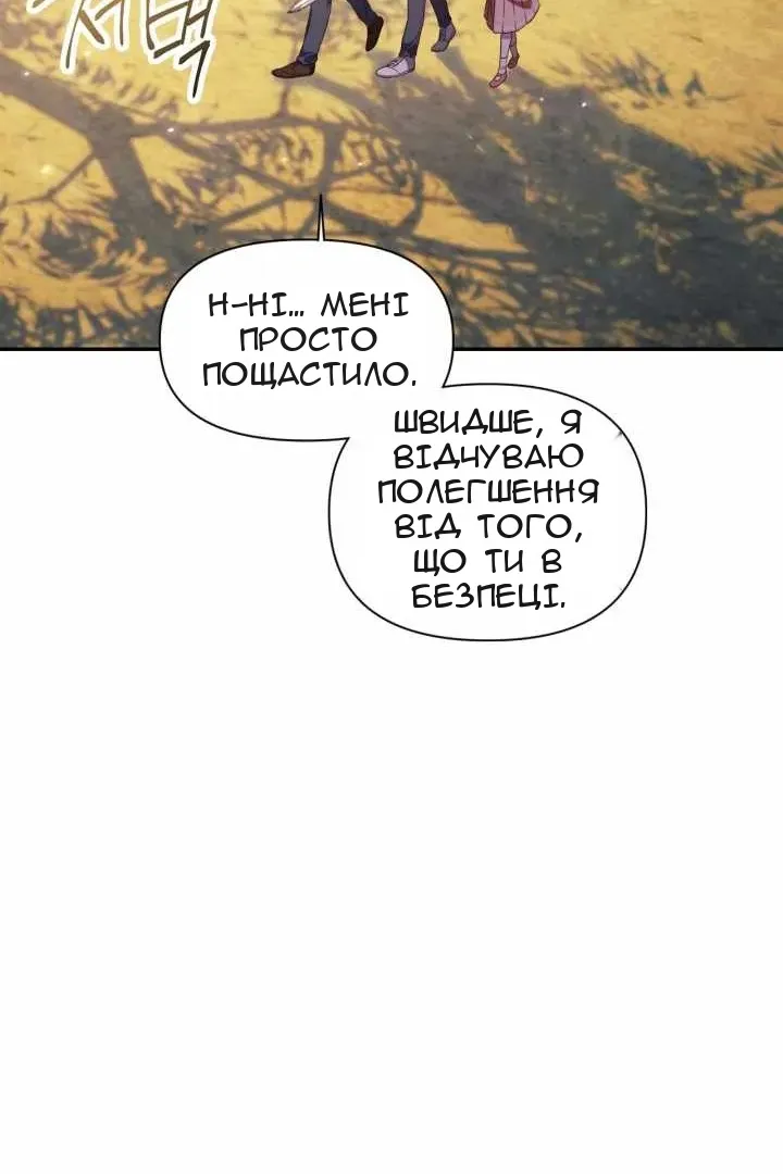 Сторінка 56