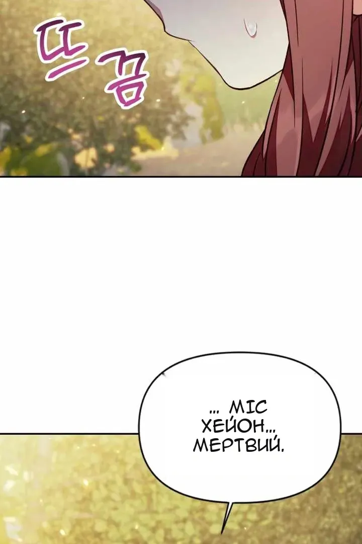 Сторінка 59