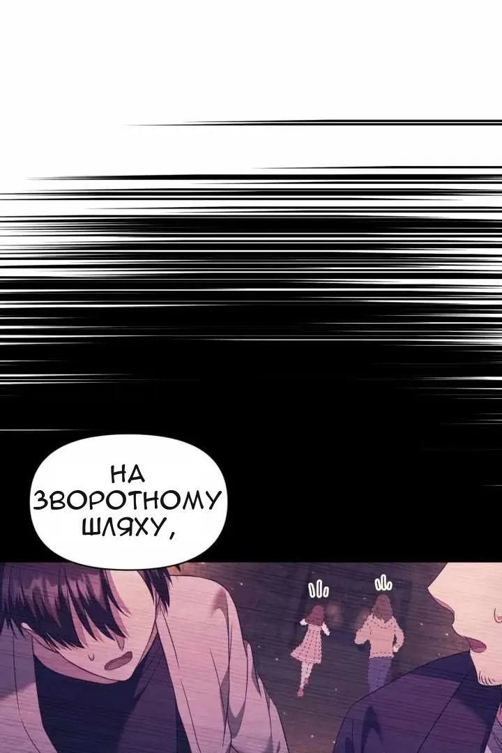 Сторінка 70
