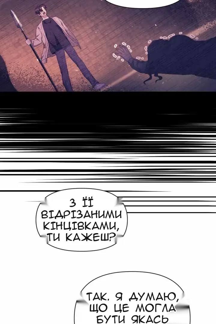 Сторінка 72