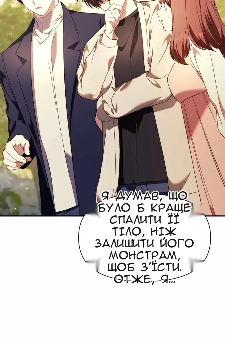 Сторінка 78
