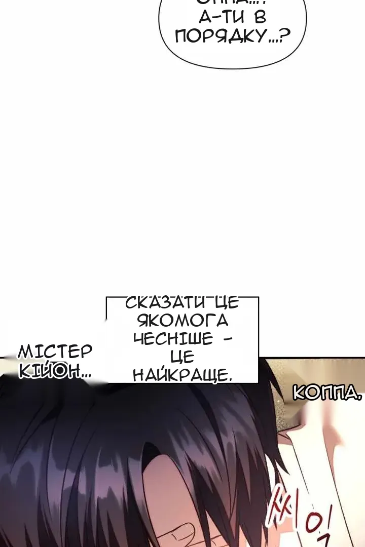Сторінка 80