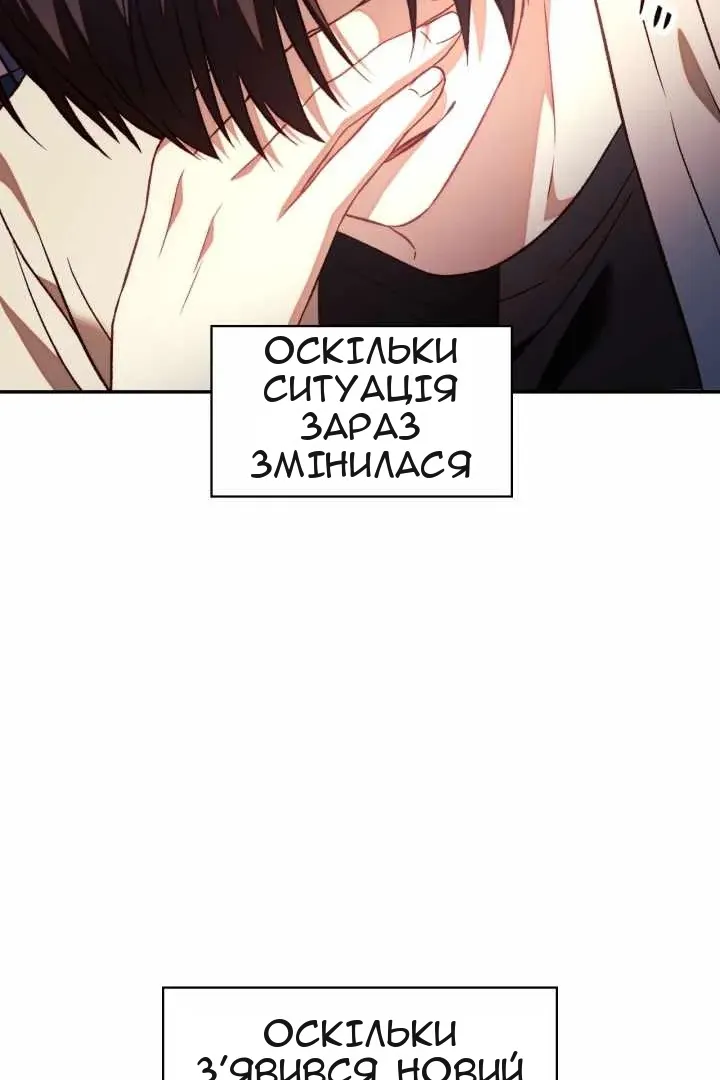 Сторінка 81