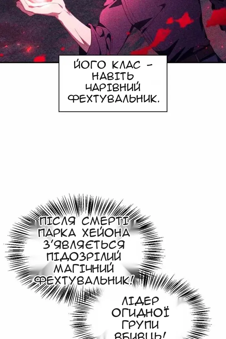 Сторінка 84