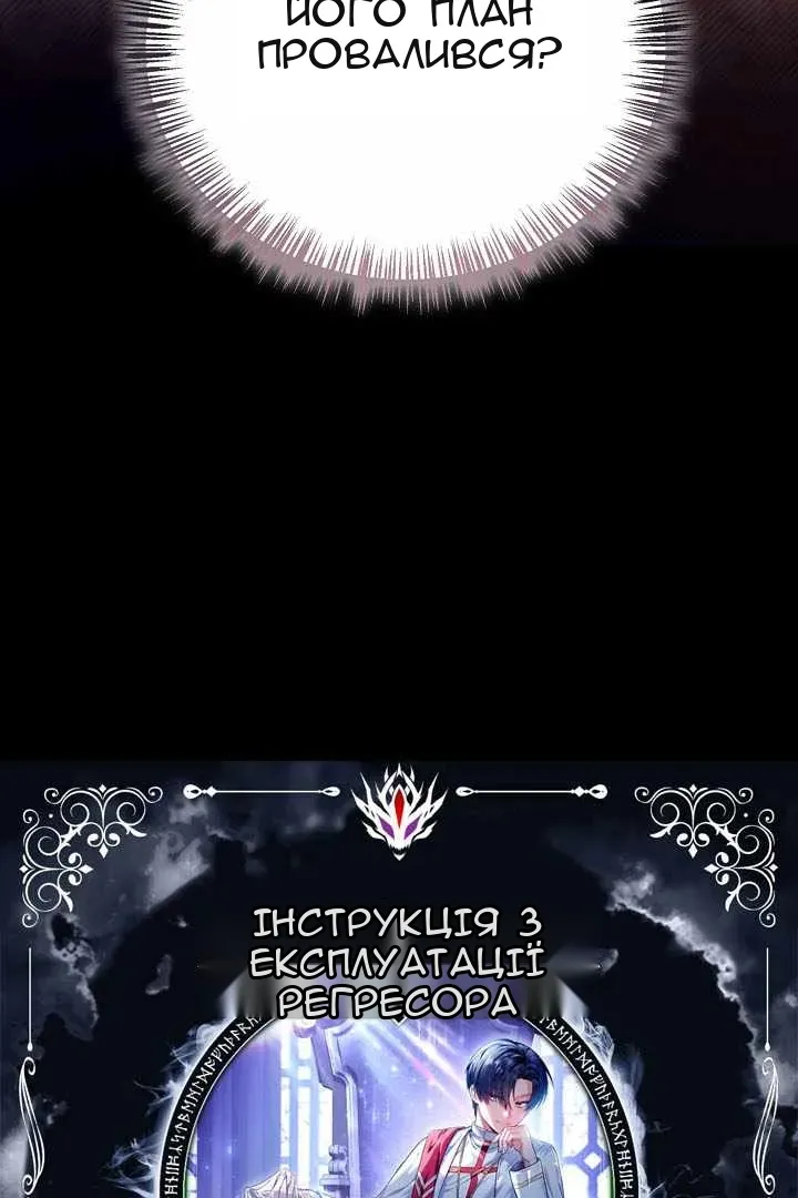 Сторінка 20