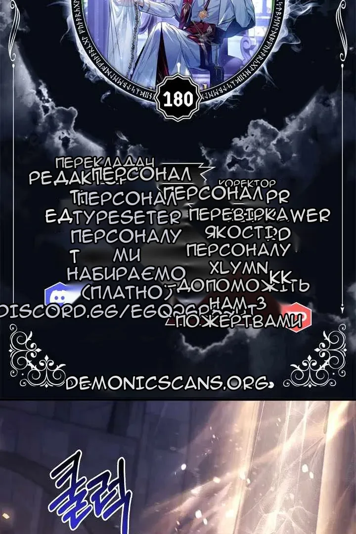 Сторінка 21