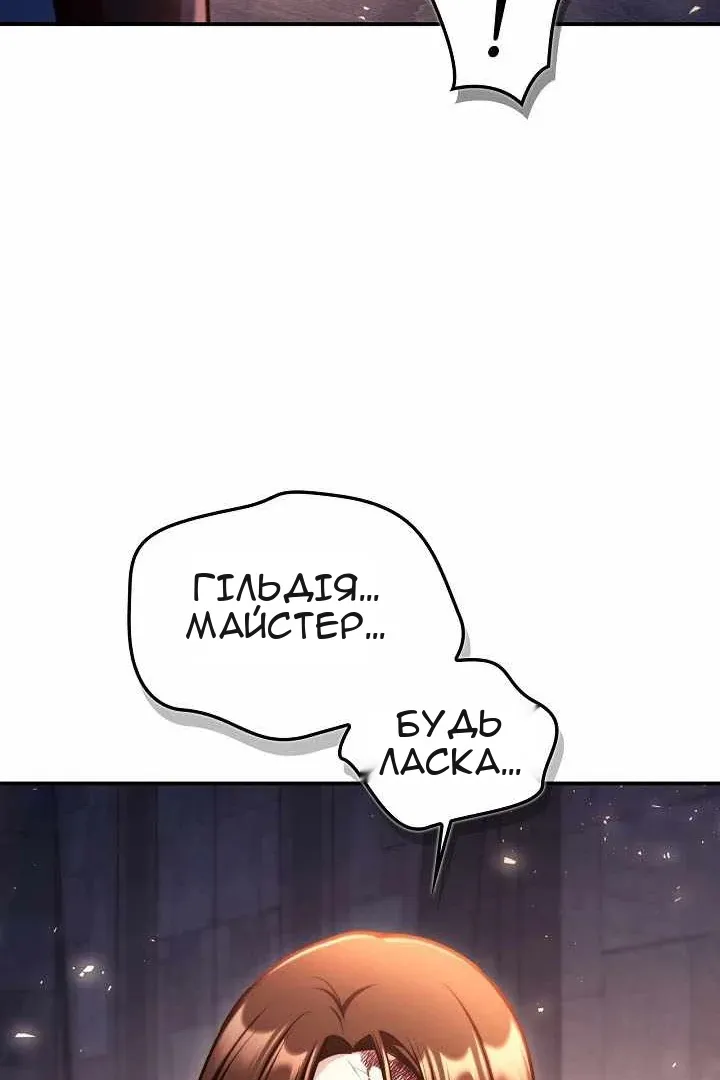 Сторінка 23
