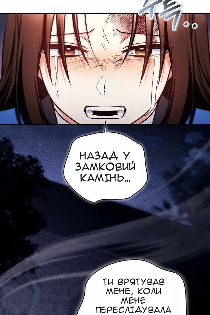 Сторінка 25