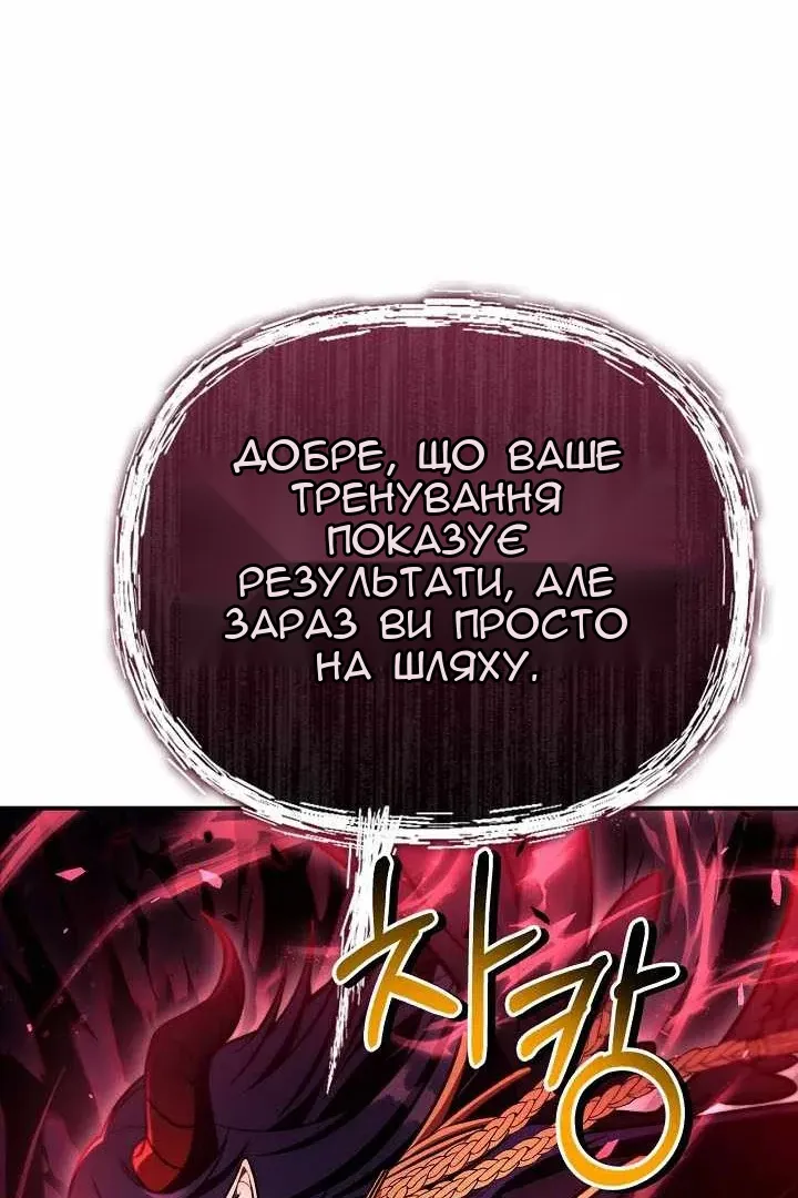 Сторінка 31