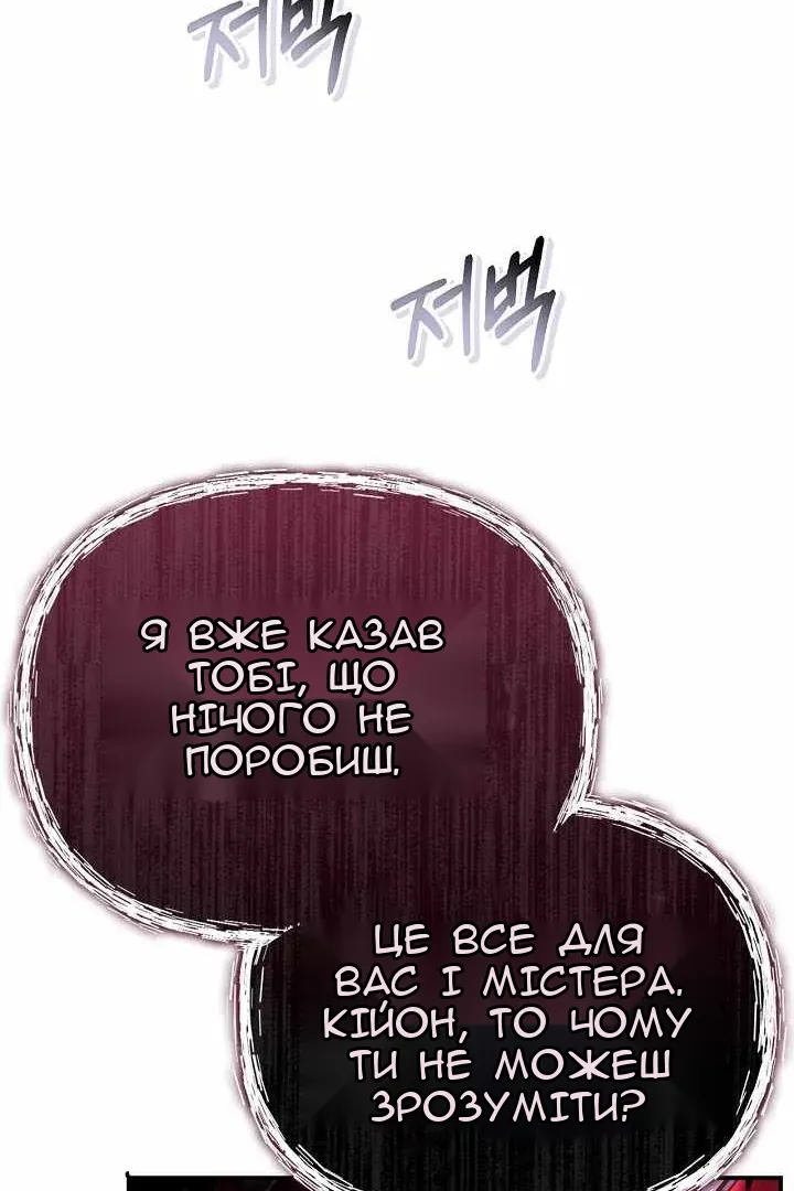 Сторінка 33