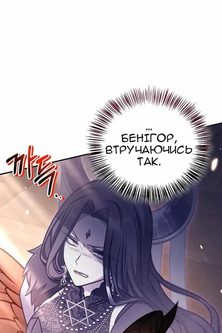 Сторінка 62