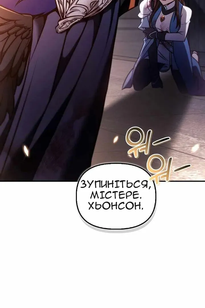 Сторінка 66