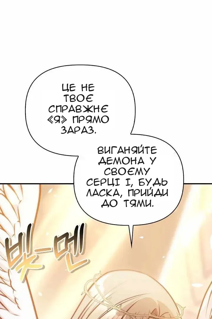 Сторінка 67