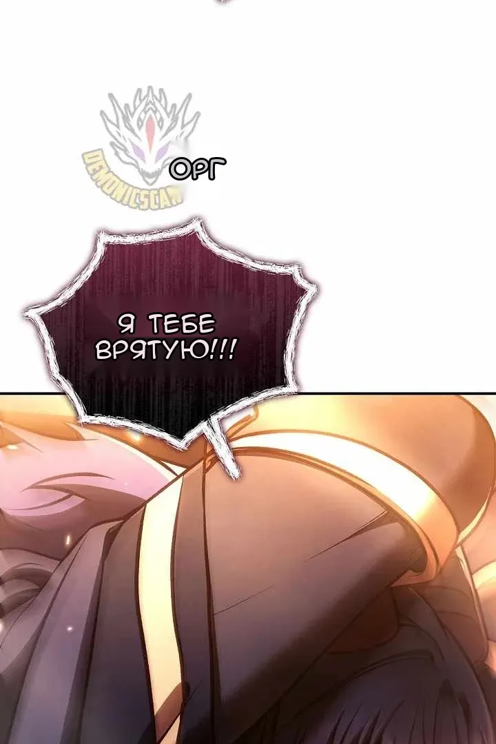 Сторінка 69
