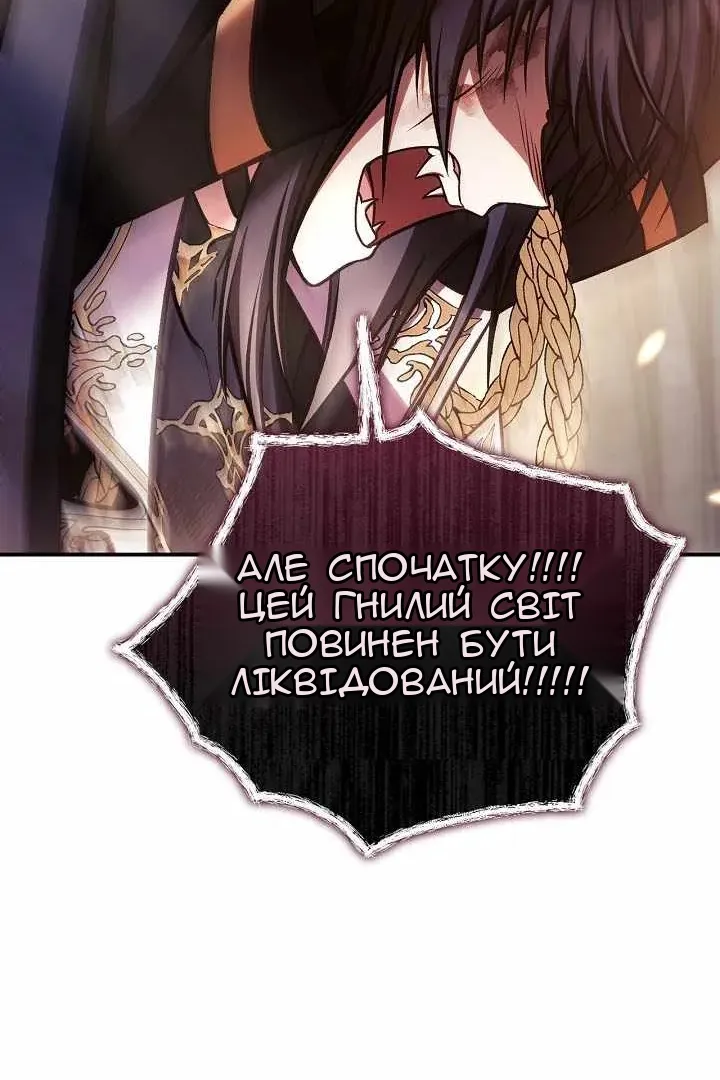 Сторінка 70
