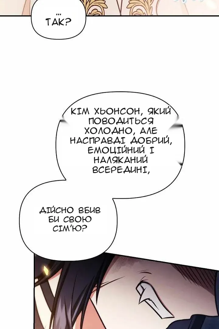 Сторінка 72