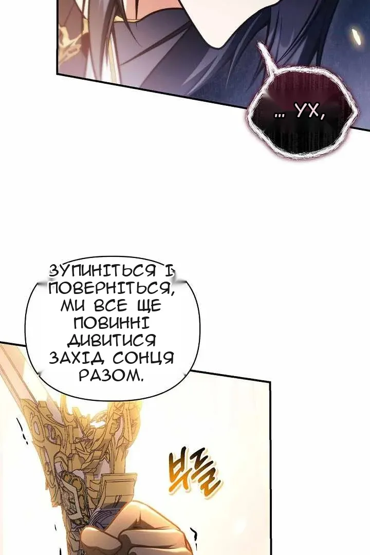 Сторінка 73