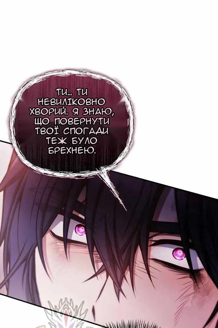 Сторінка 77