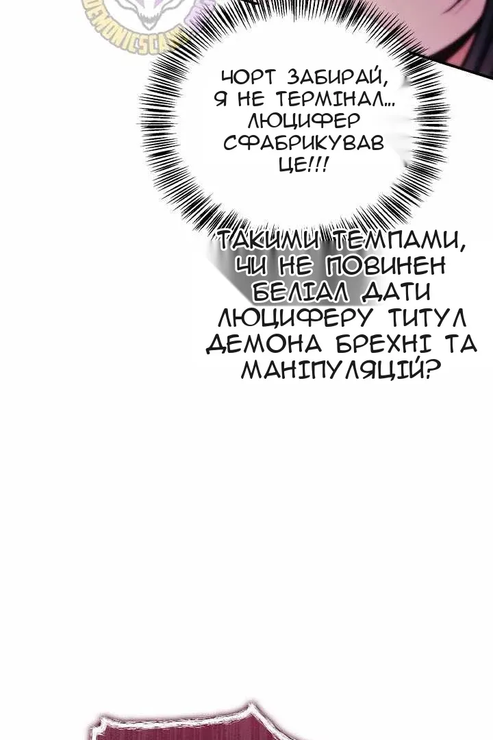 Сторінка 78