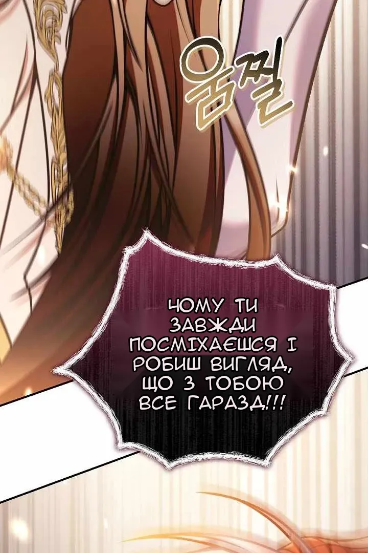 Сторінка 80