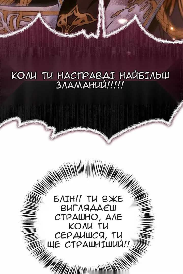 Сторінка 82