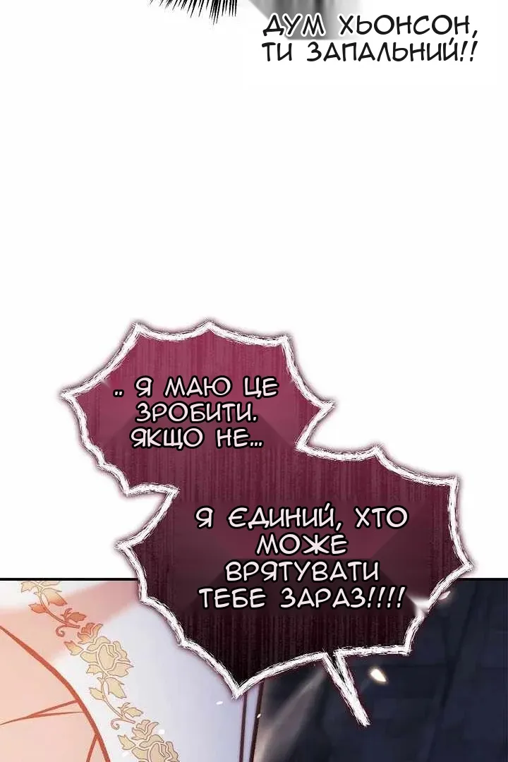 Сторінка 83