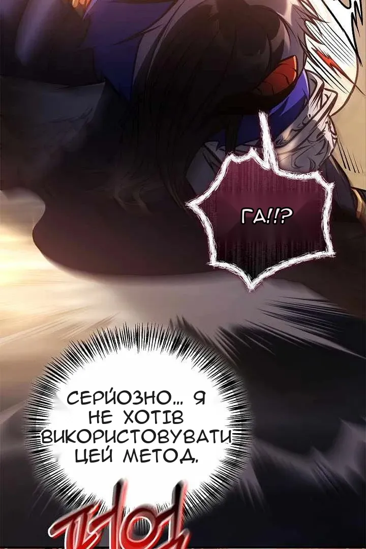 Сторінка 93