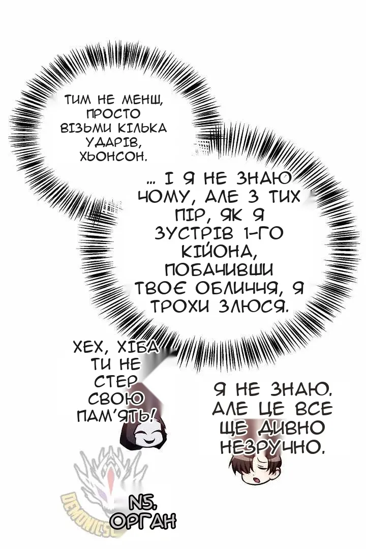 Сторінка 95