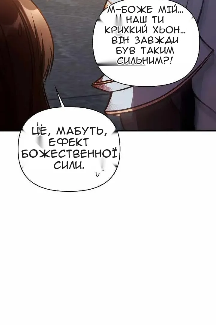 Сторінка 99