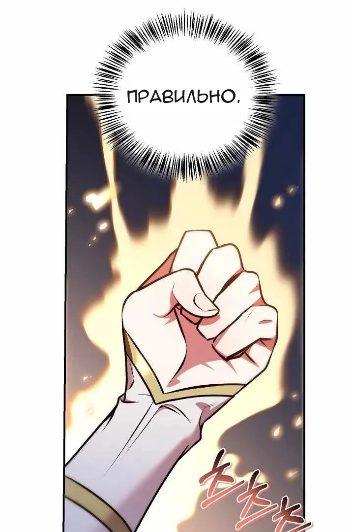 Сторінка 100