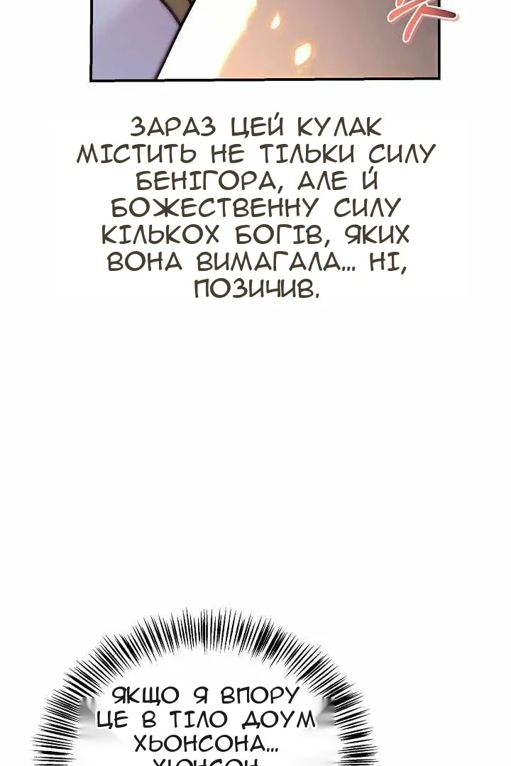 Сторінка 101