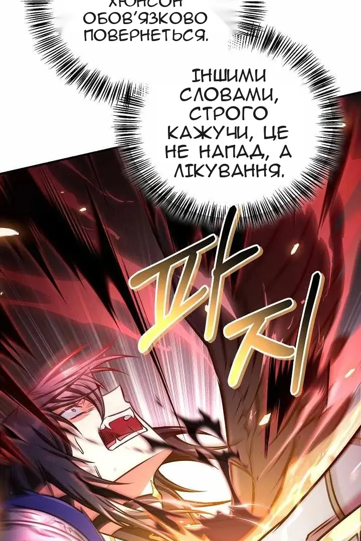 Сторінка 102