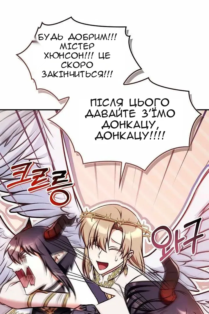 Сторінка 106