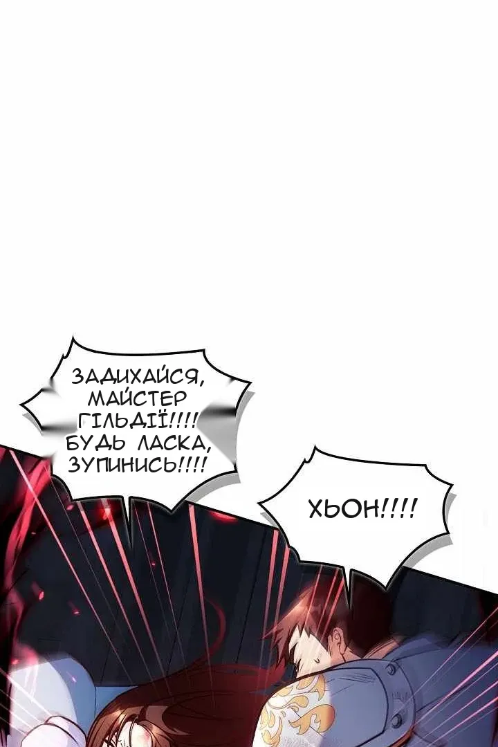 Сторінка 108
