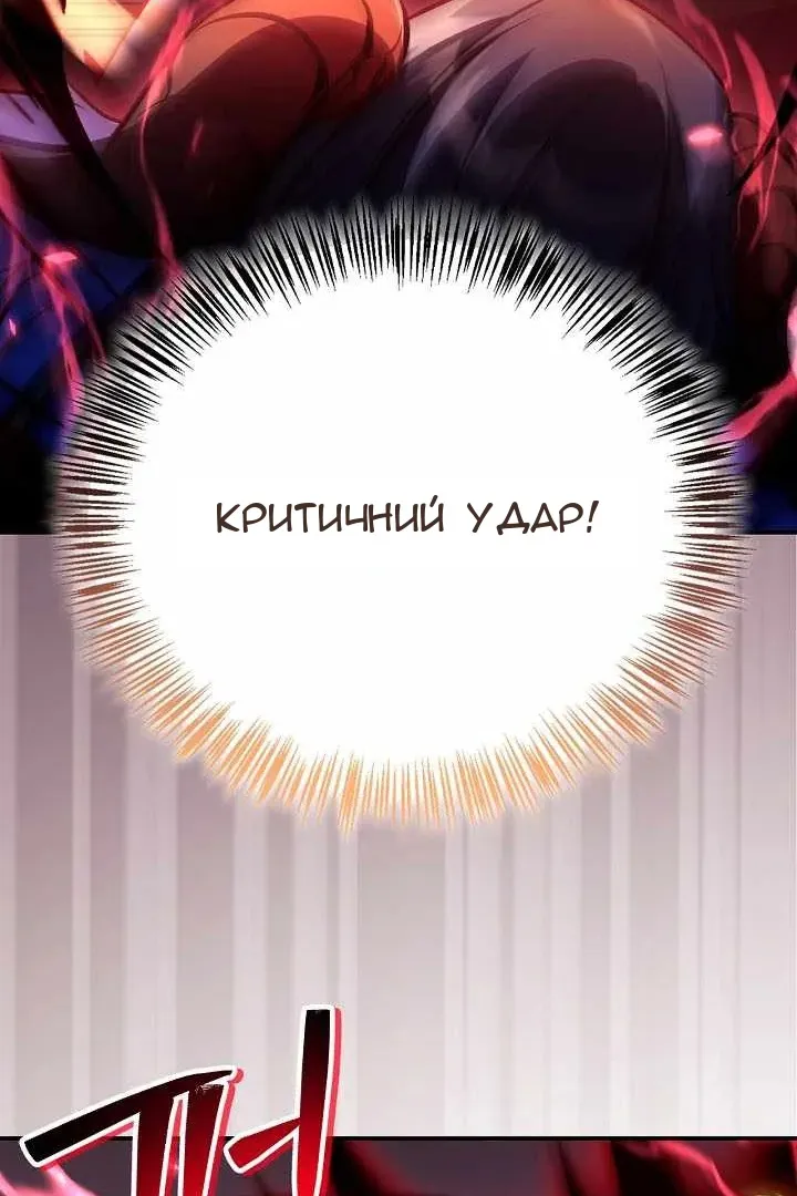 Сторінка 111