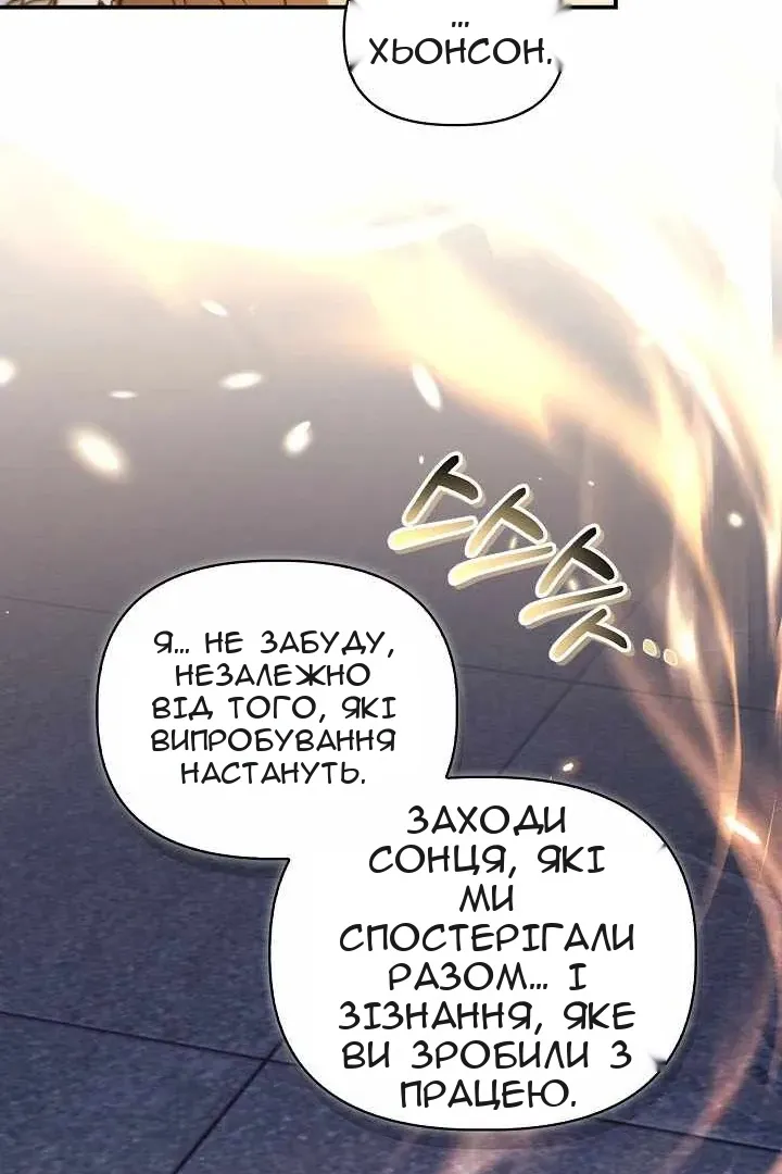 Сторінка 116