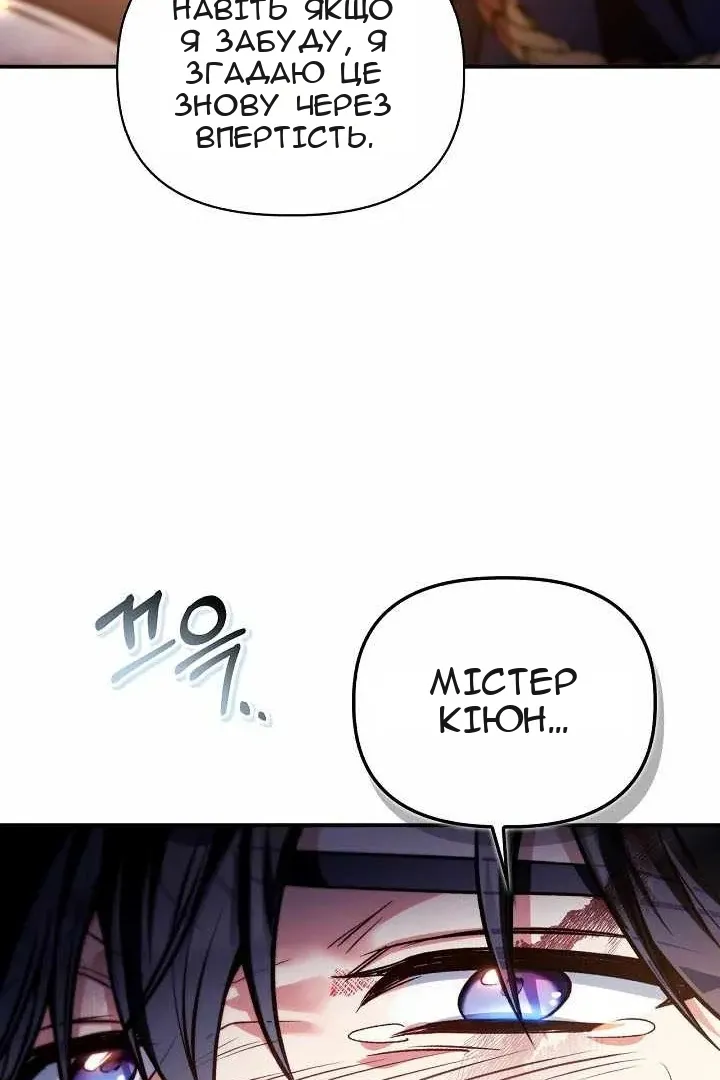 Сторінка 118