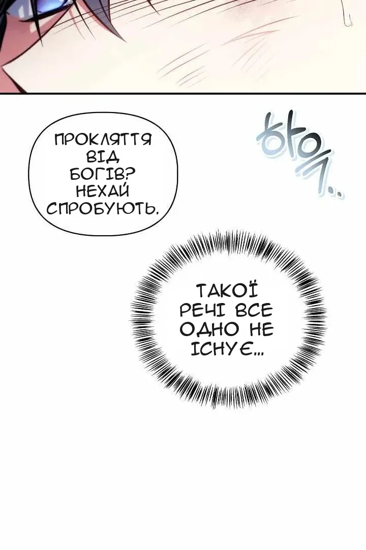Сторінка 119