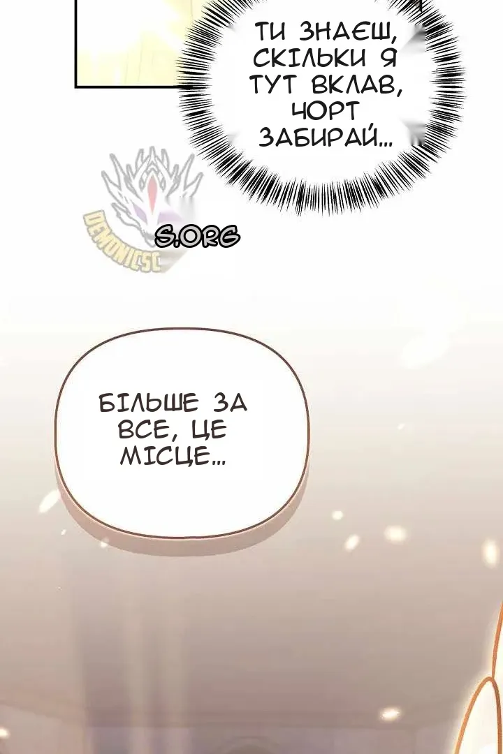 Сторінка 121