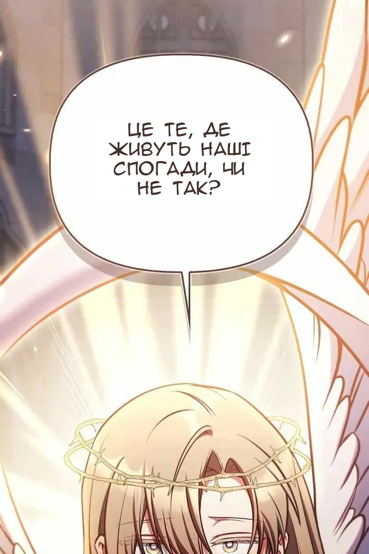 Сторінка 122