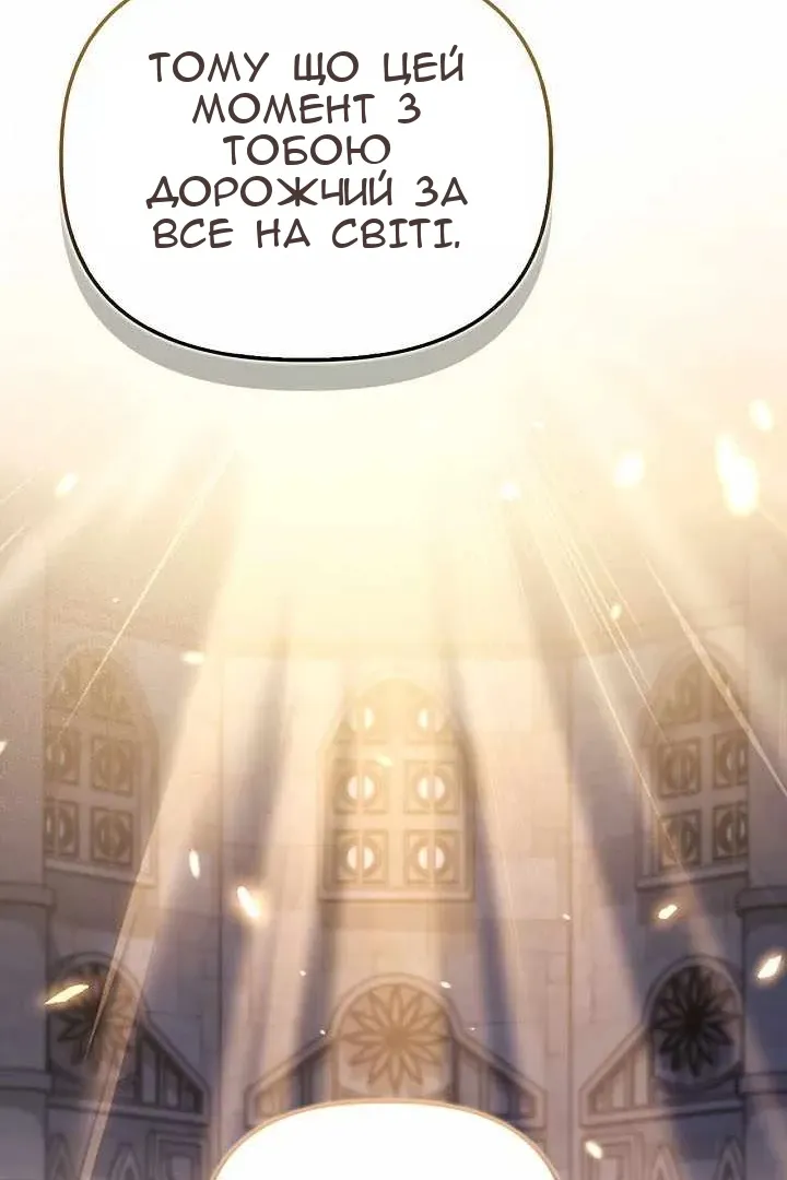 Сторінка 128