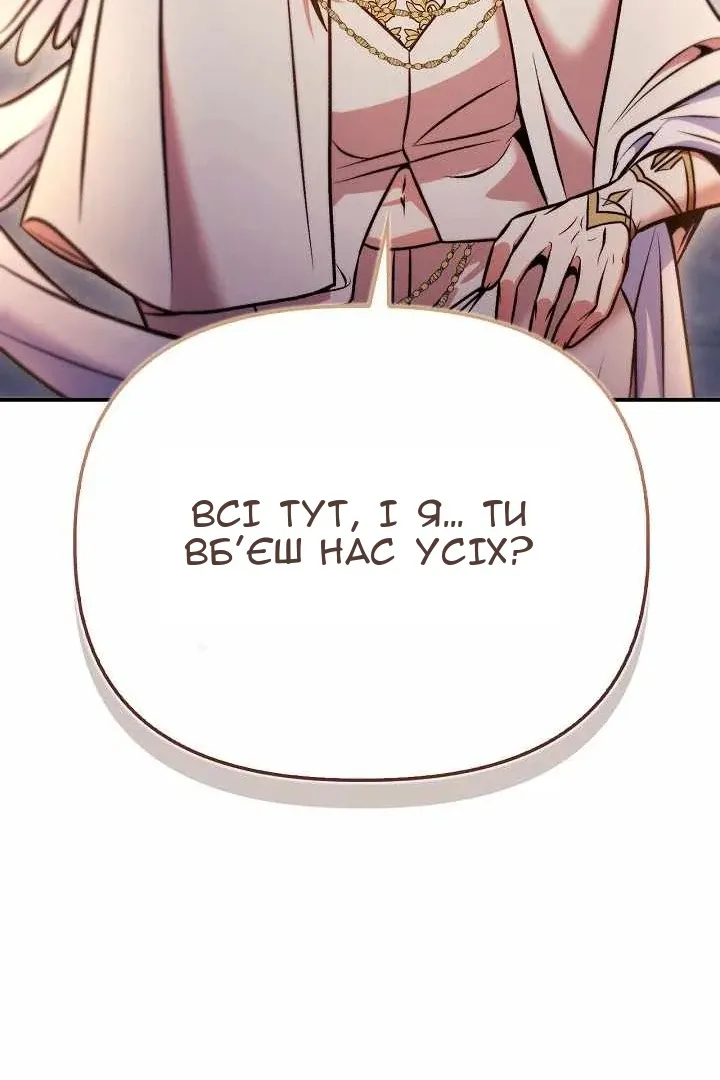 Сторінка 130
