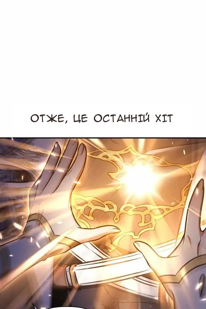 Сторінка 136