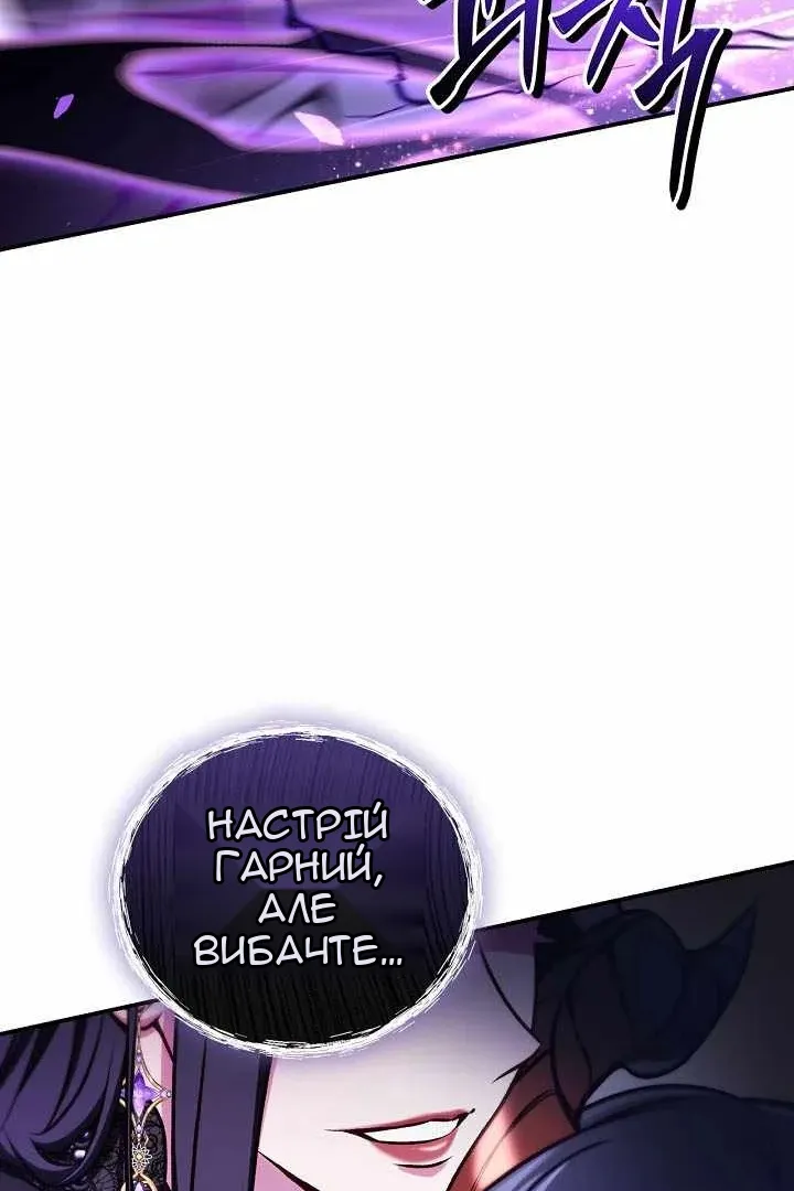 Сторінка 142