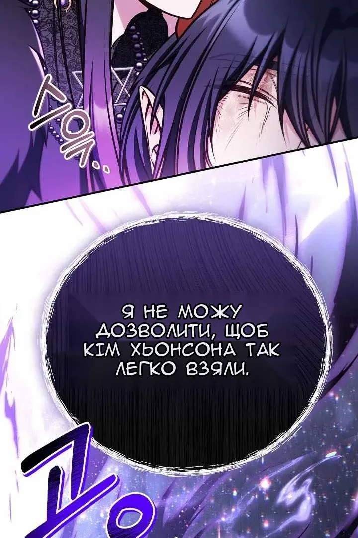 Сторінка 143