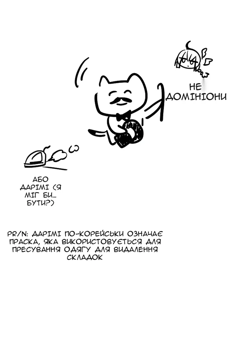 Сторінка 4