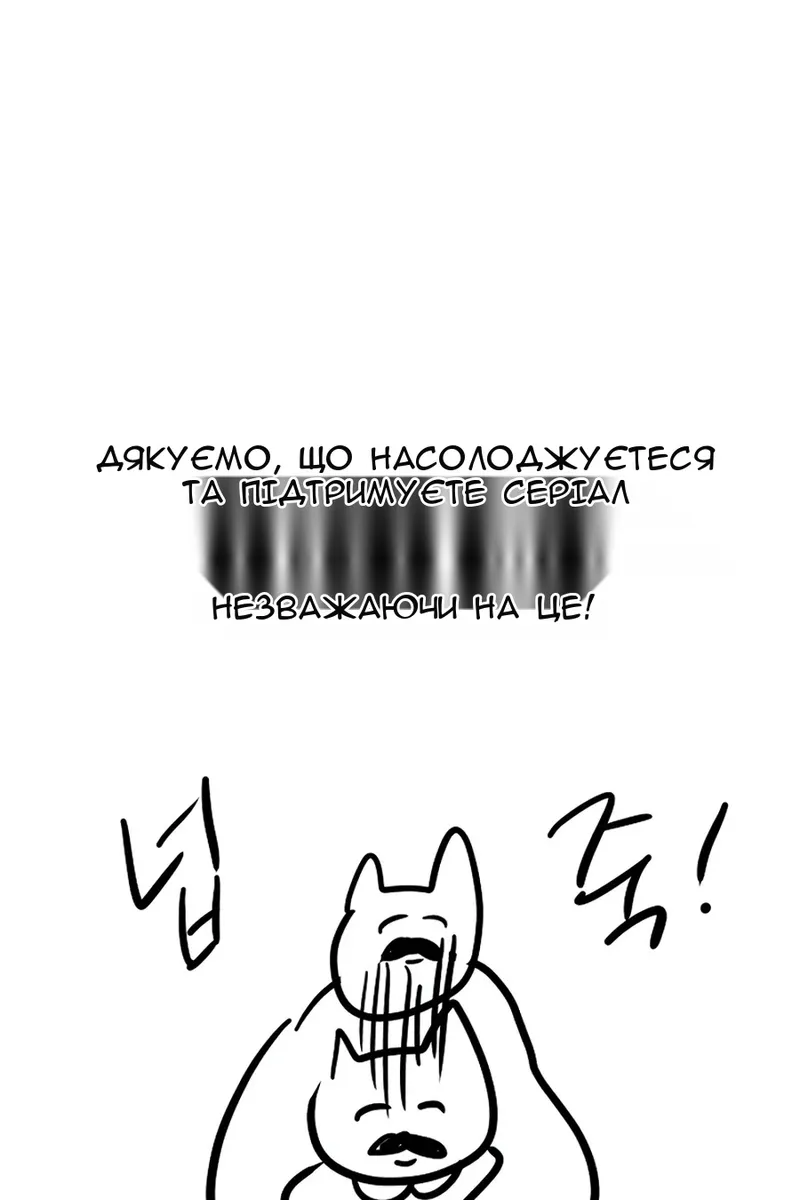 Сторінка 6